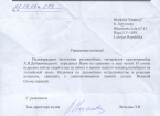 MІNІSTERSTVO ² KILTI touris Ikrèn MEMORІALNY COMPLEX MIZE NATSІONALNY ІSTORІЇ VELIKOЇ VІTCHIZNYANOЇ VІYNI 1941-1945 ROKІV "